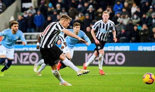 23-24赛季英超第21轮：纽卡斯尔联vs曼城,英超积分榜再进一步”